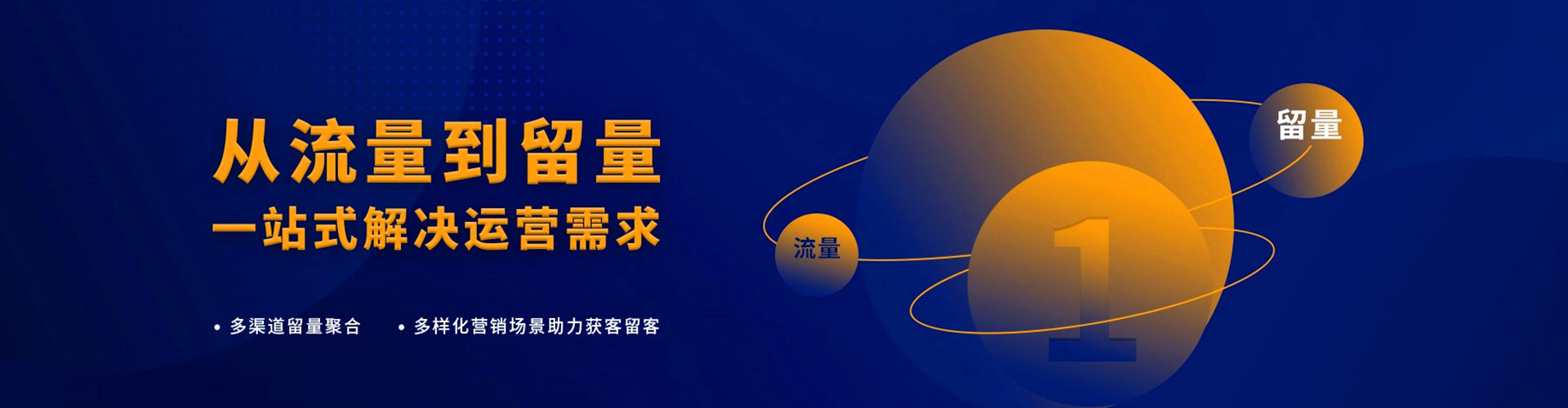 那曲百度推广价格