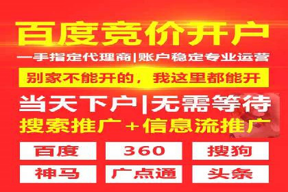 SEM竞价广告的关键词策略优化案例分享